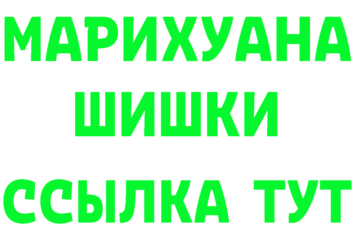 Гашиш VHQ ссылка сайты даркнета mega Анадырь